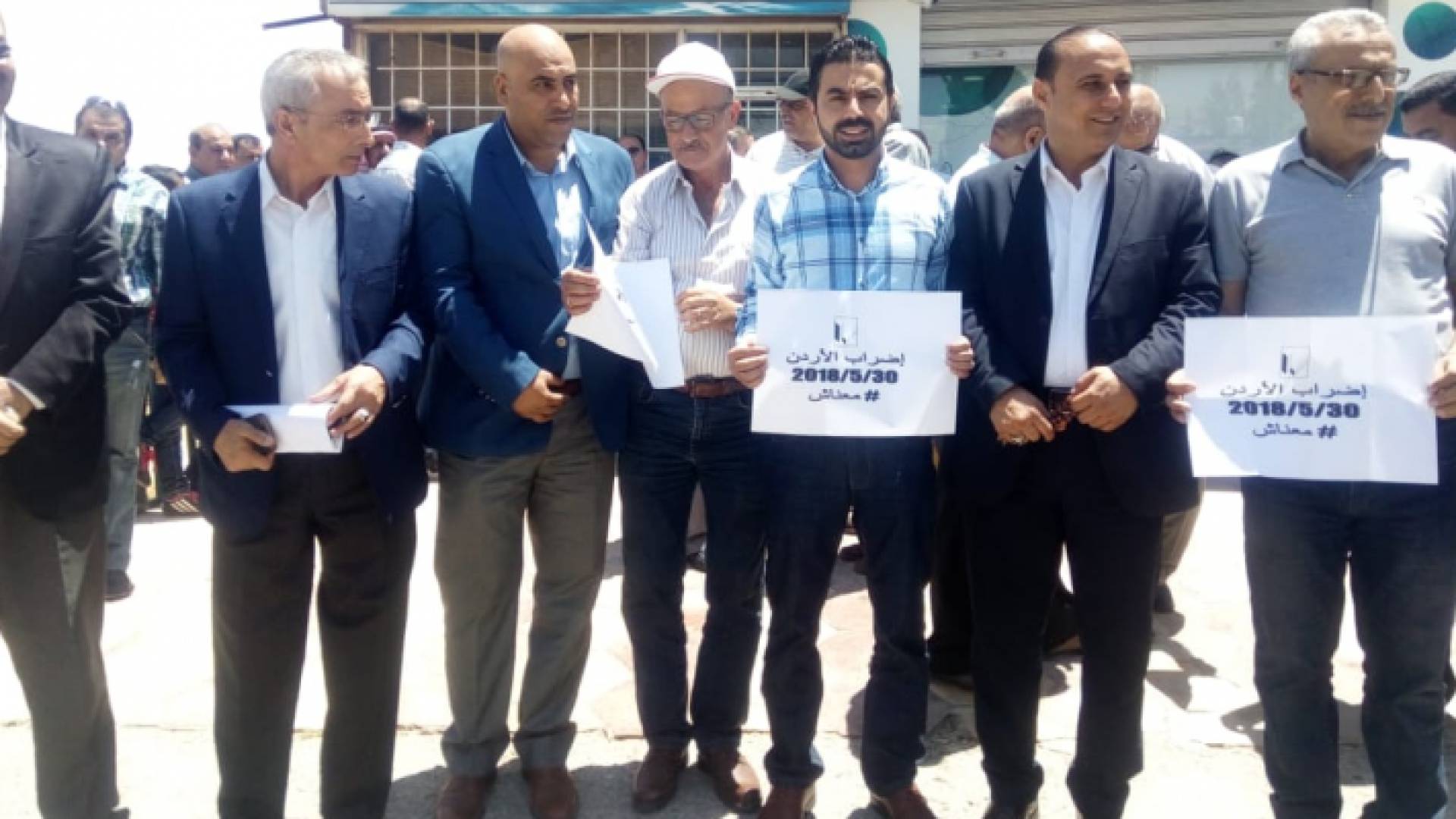 الفعاليات الشعبية في مأدبا ترفض قانون "الضريبة"