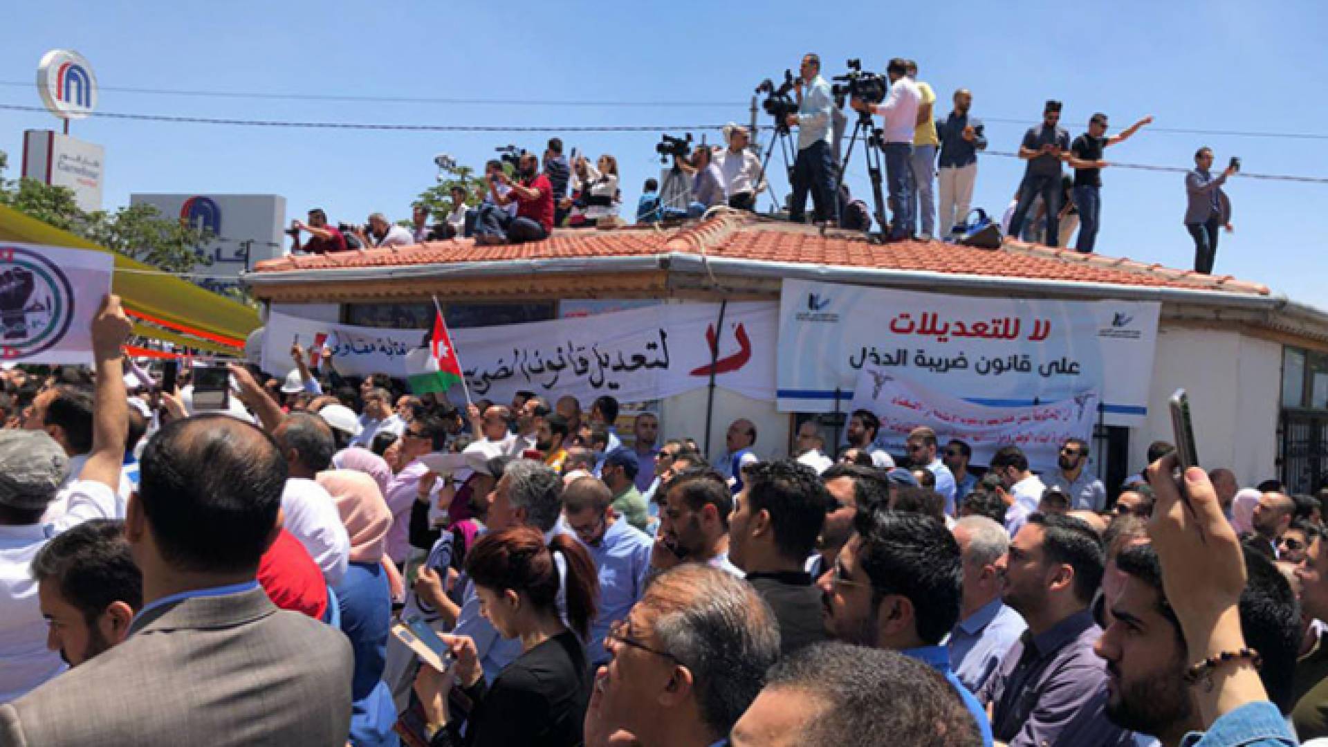 صورة من الاضراب امام مجمع النقابات