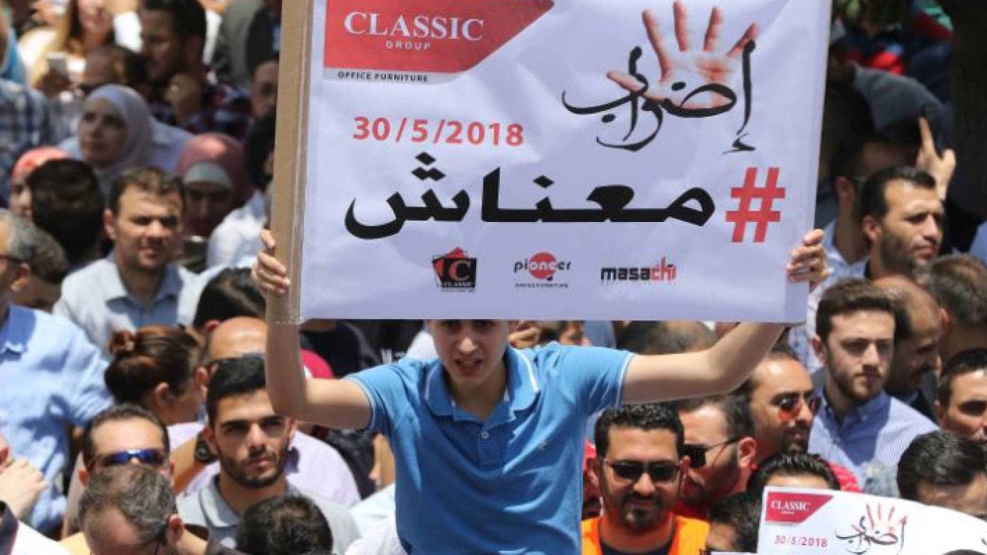 جانب من اضراب الاربعاء