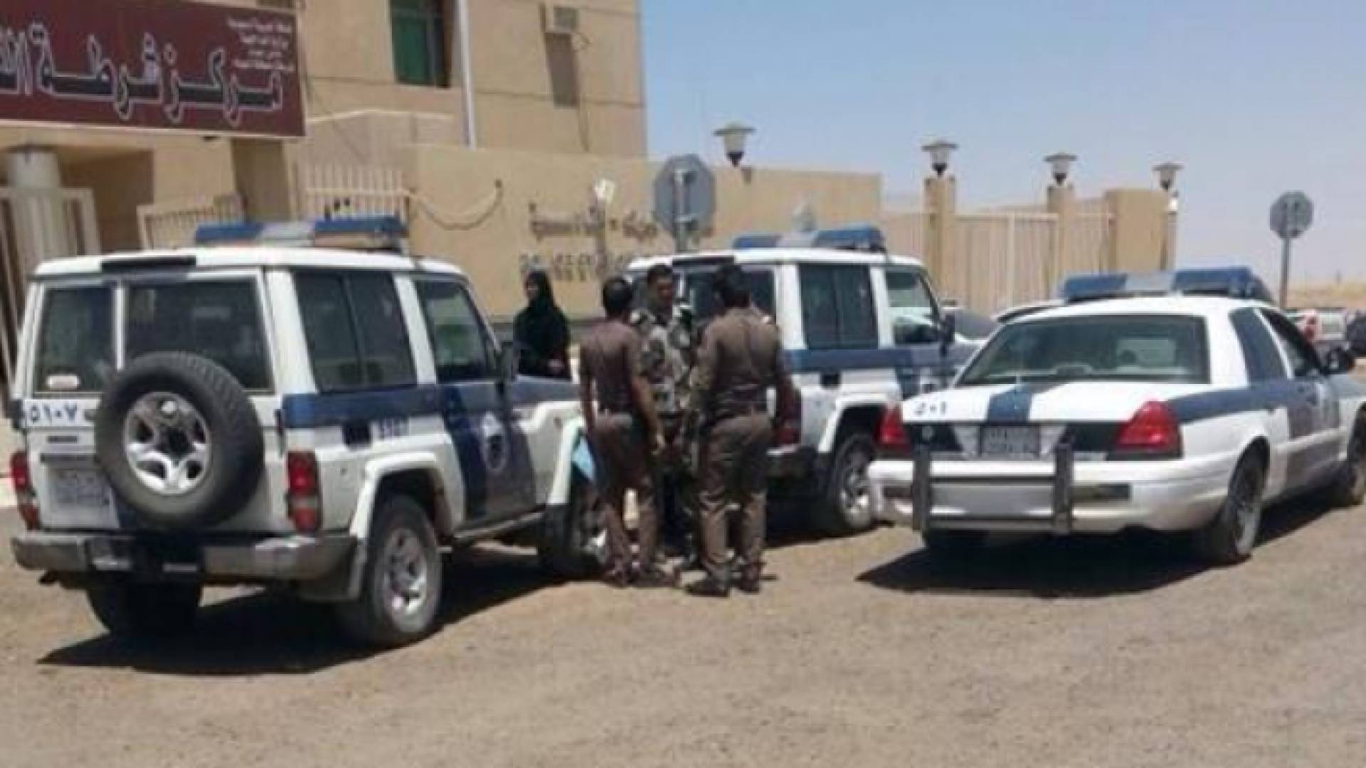 الشرطة السعودية