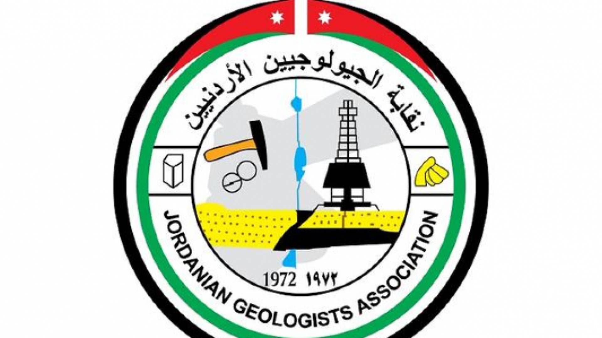 شعار نقابة الجيولوجيين الأردنيين