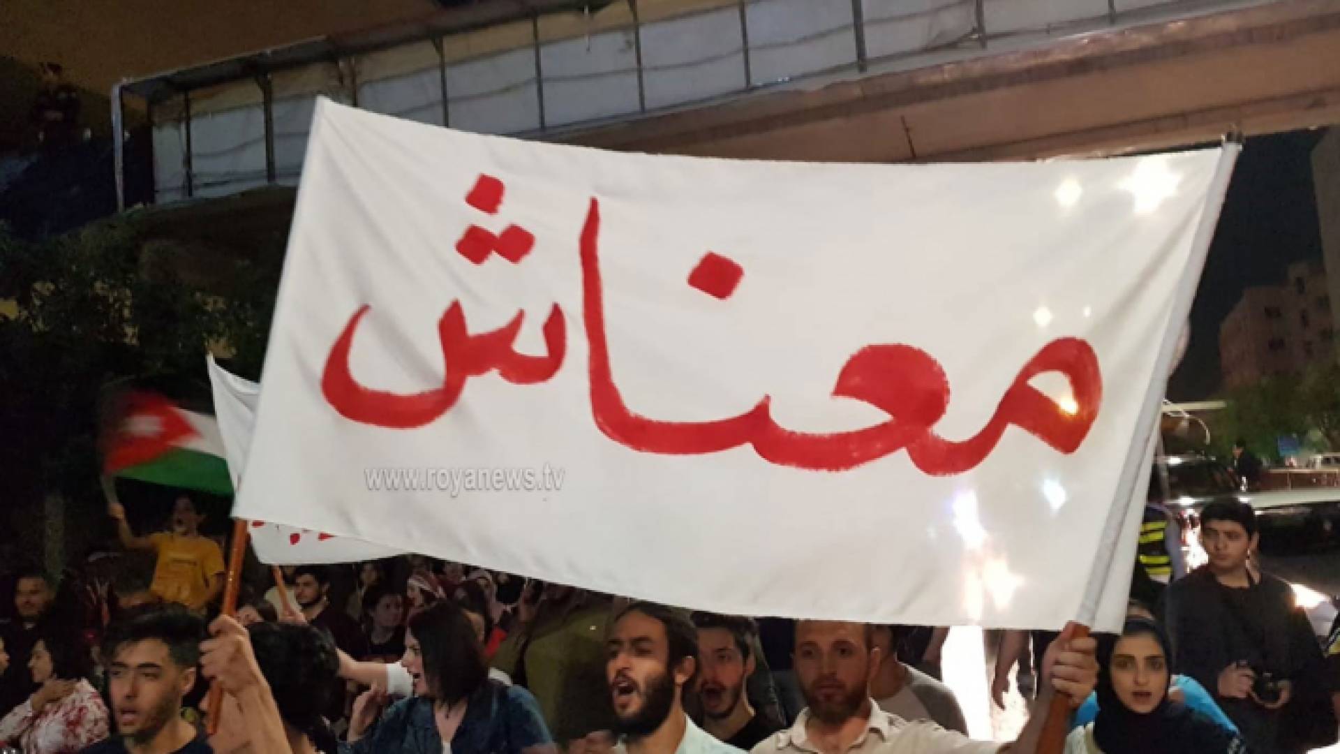 من الاحتجاجات