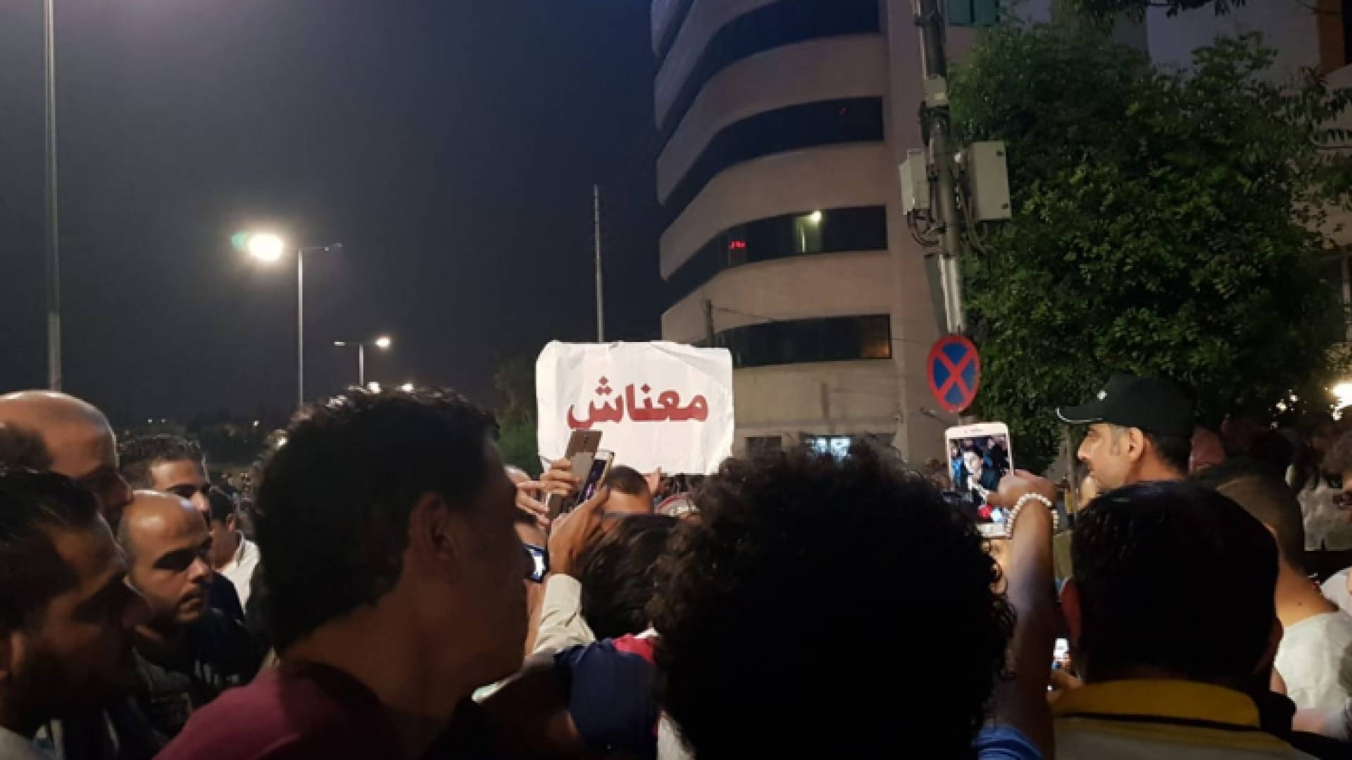 من الاحتجاجات