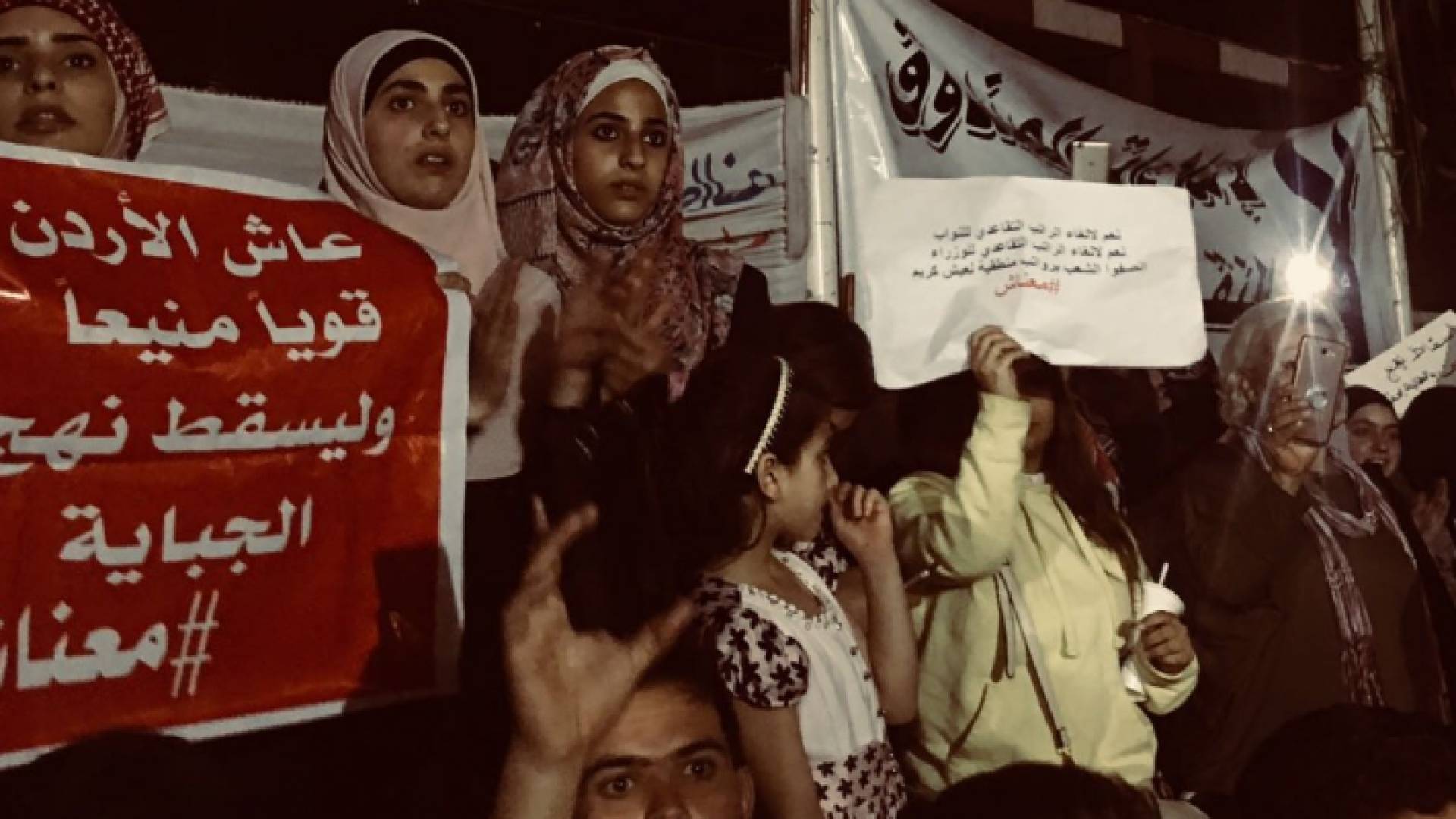 من اعتصام اربد
