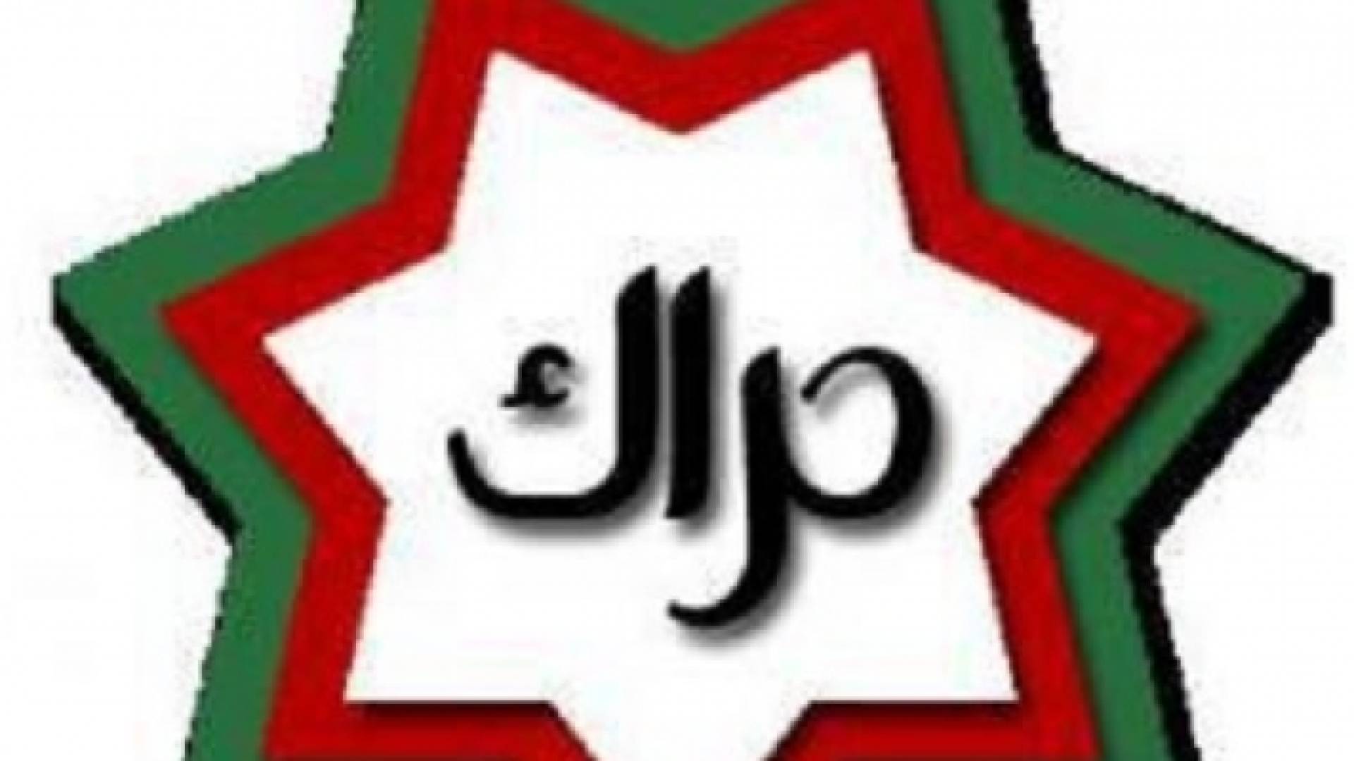 تعبيرية