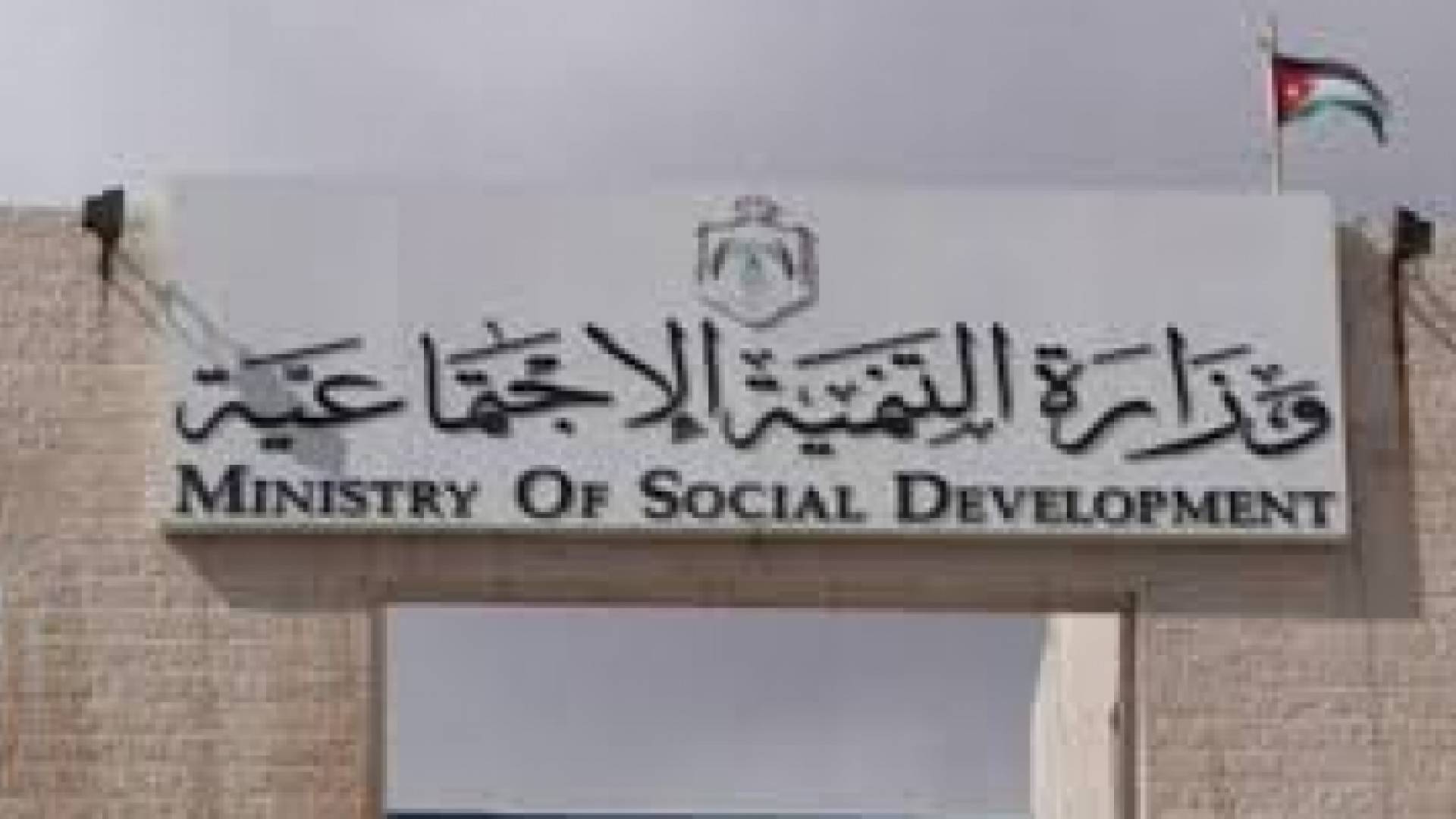 ارشيفية