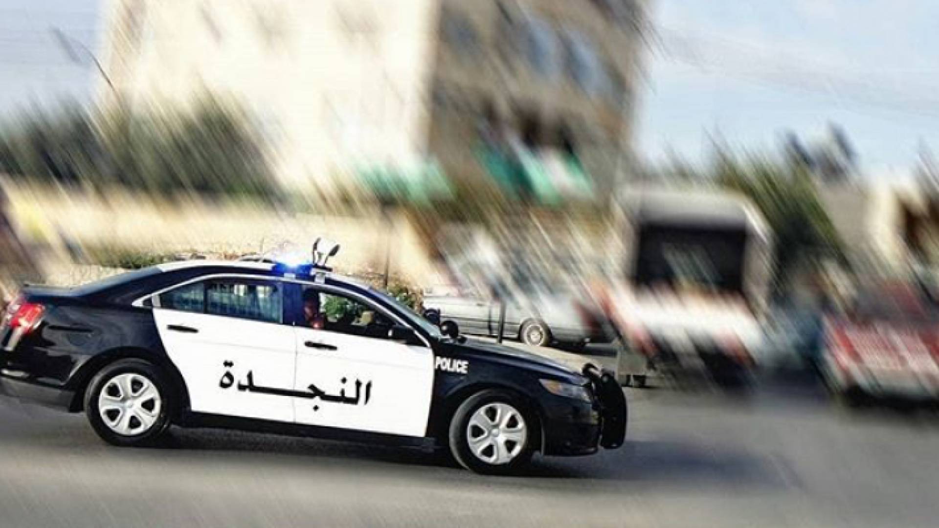 الصورة أرشيفية