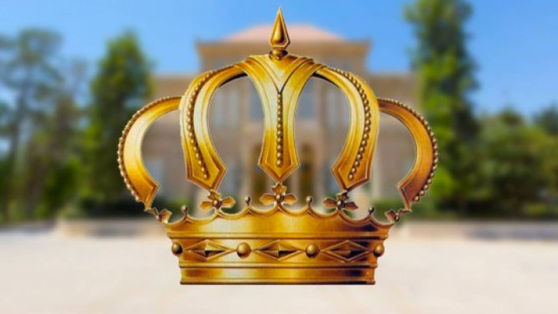 ارادة ملكية بتعيين رؤساء مجالس أمناء جامعات رسمية وخاصة