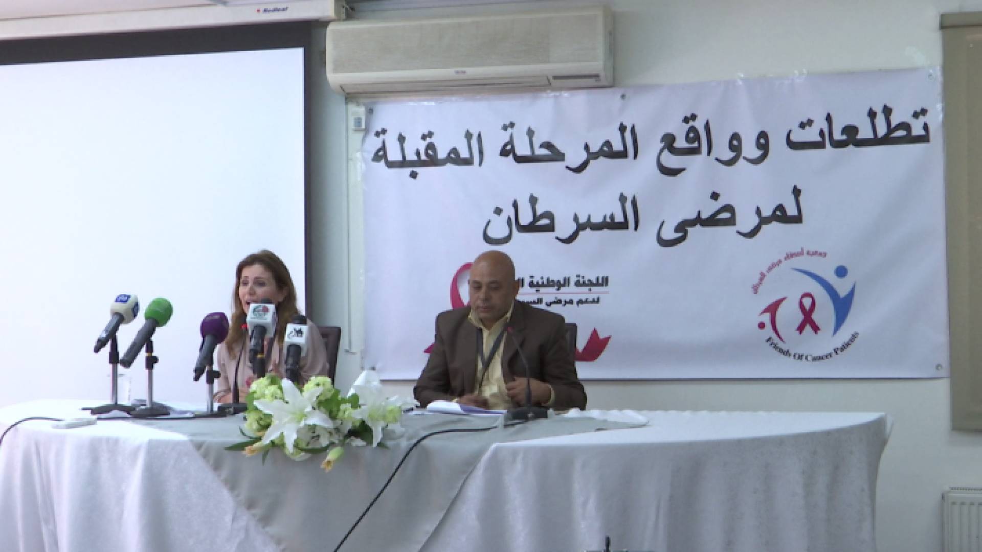 الصورة من المؤتمر