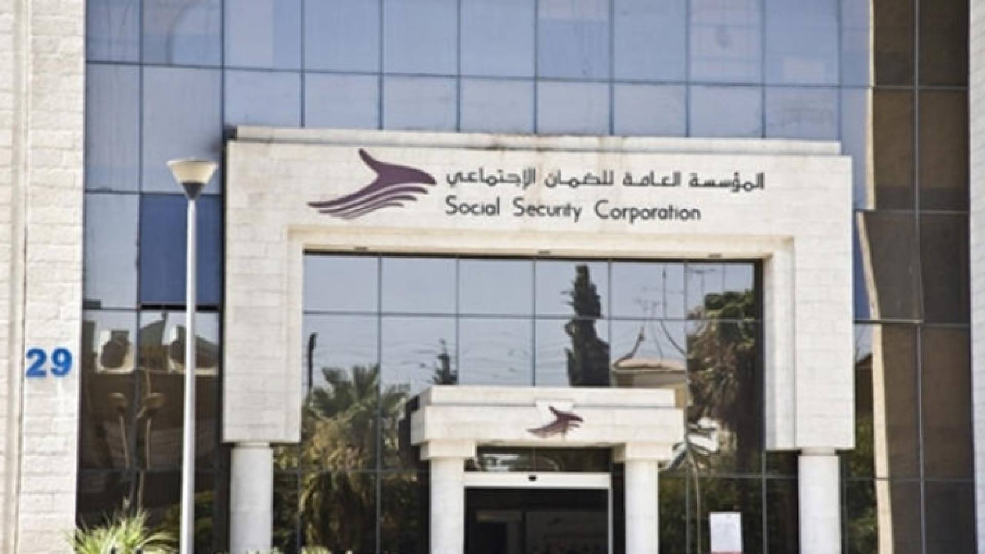 ارشيفية