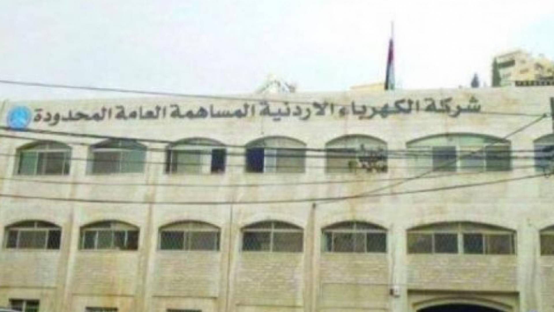 ارشيفية