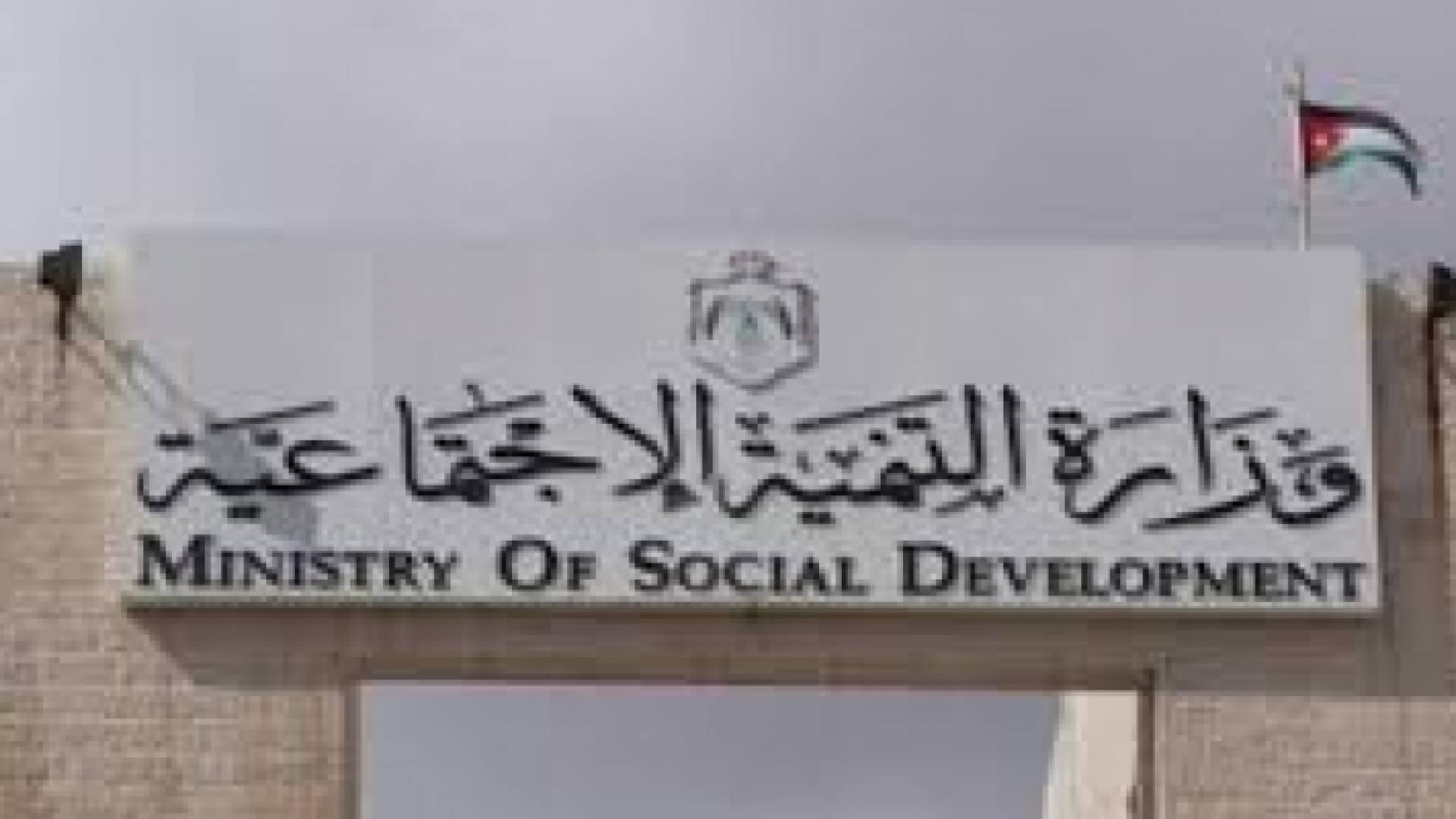 ارشيفية
