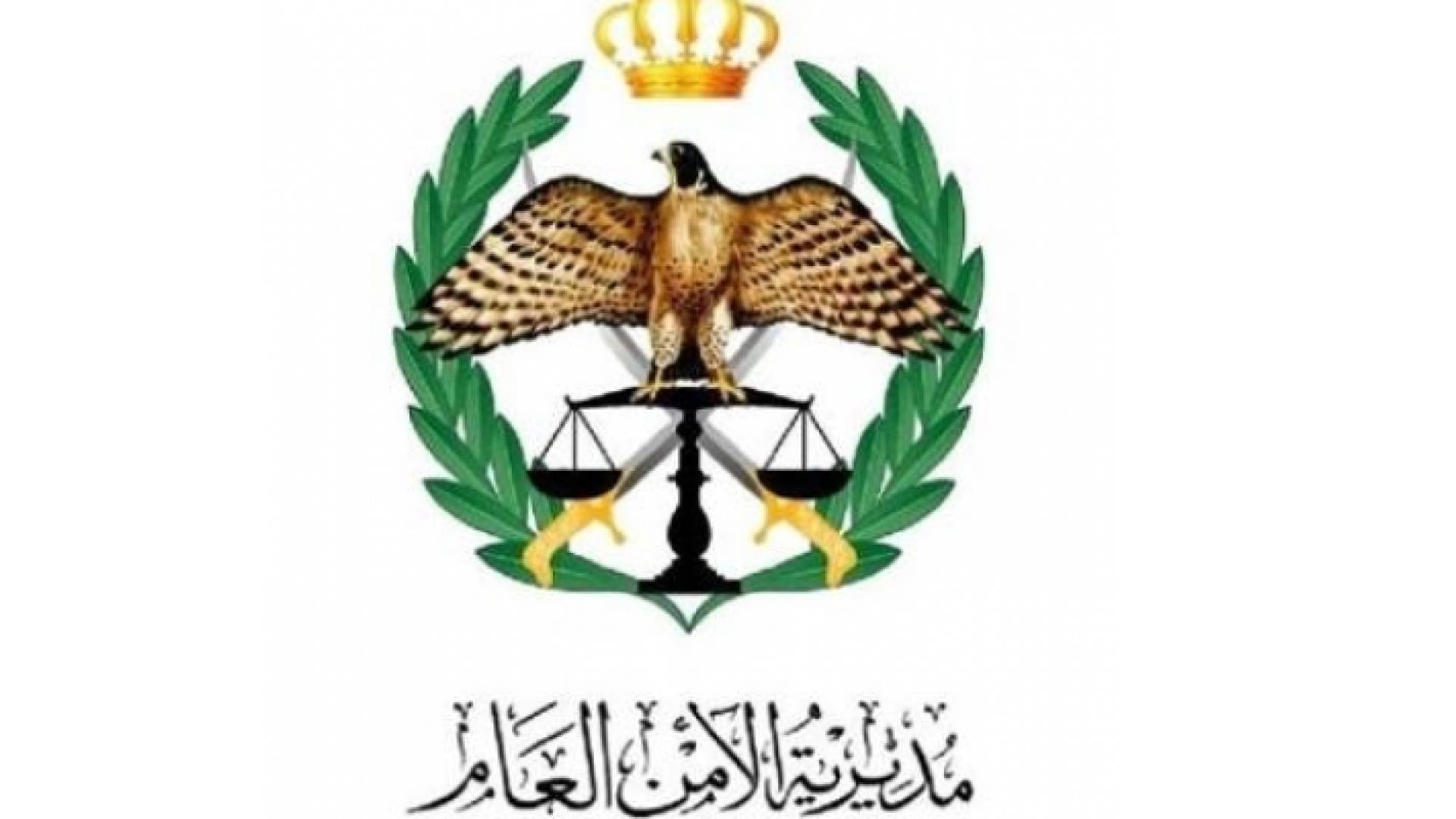 ارشيفية