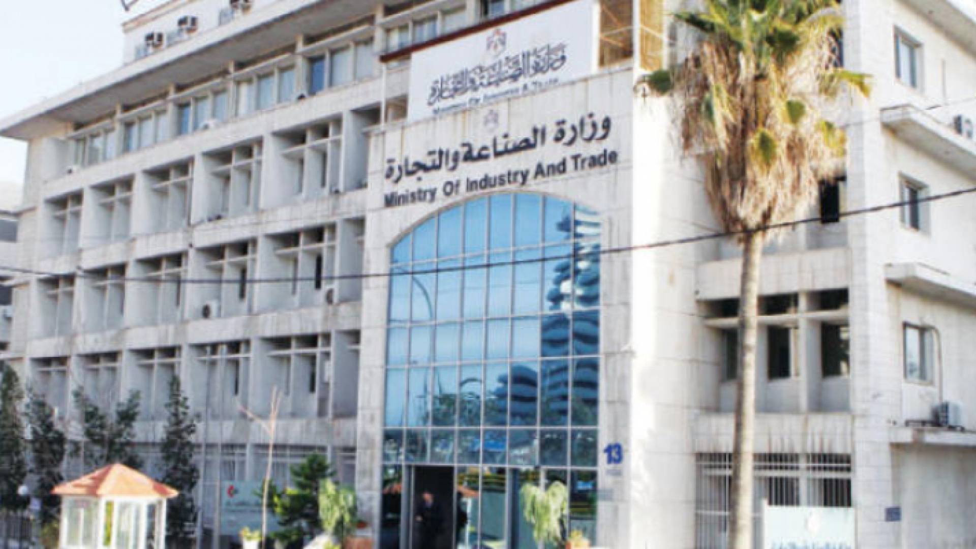 ارشيفية
