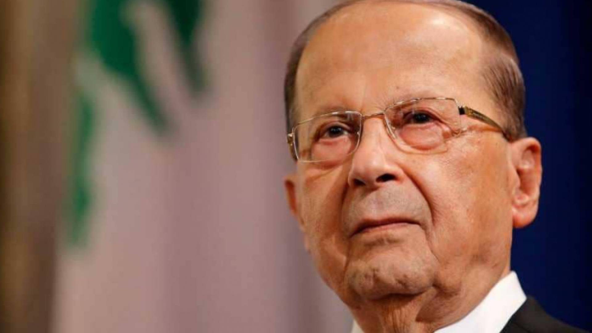 ميشال عون - أرشيفية