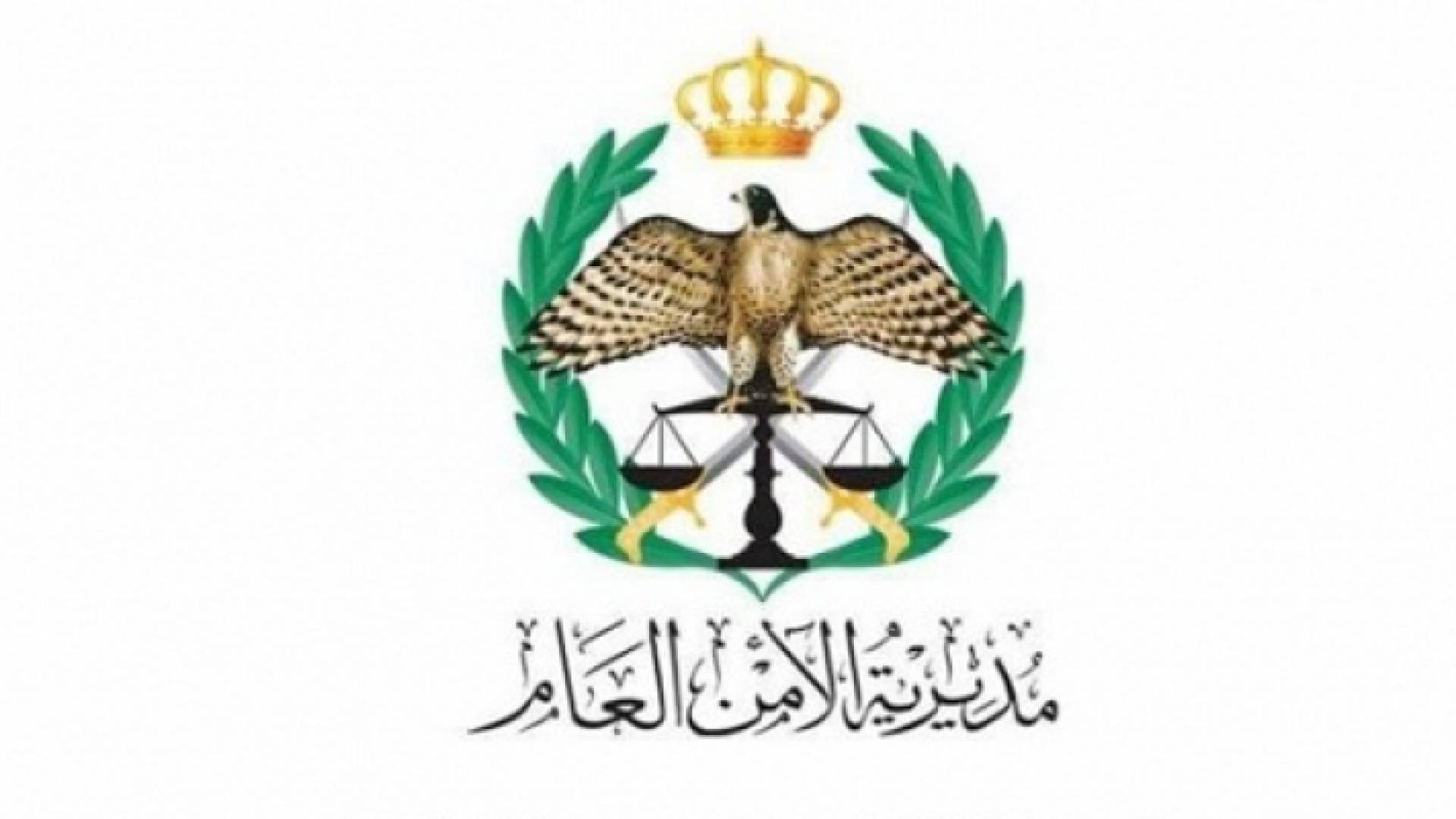 ارشيفية