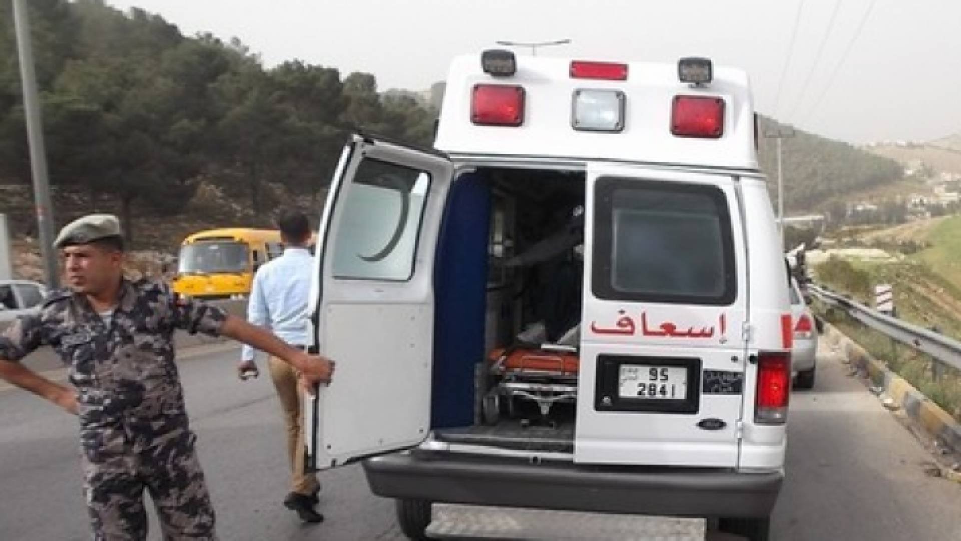 ارشيفية