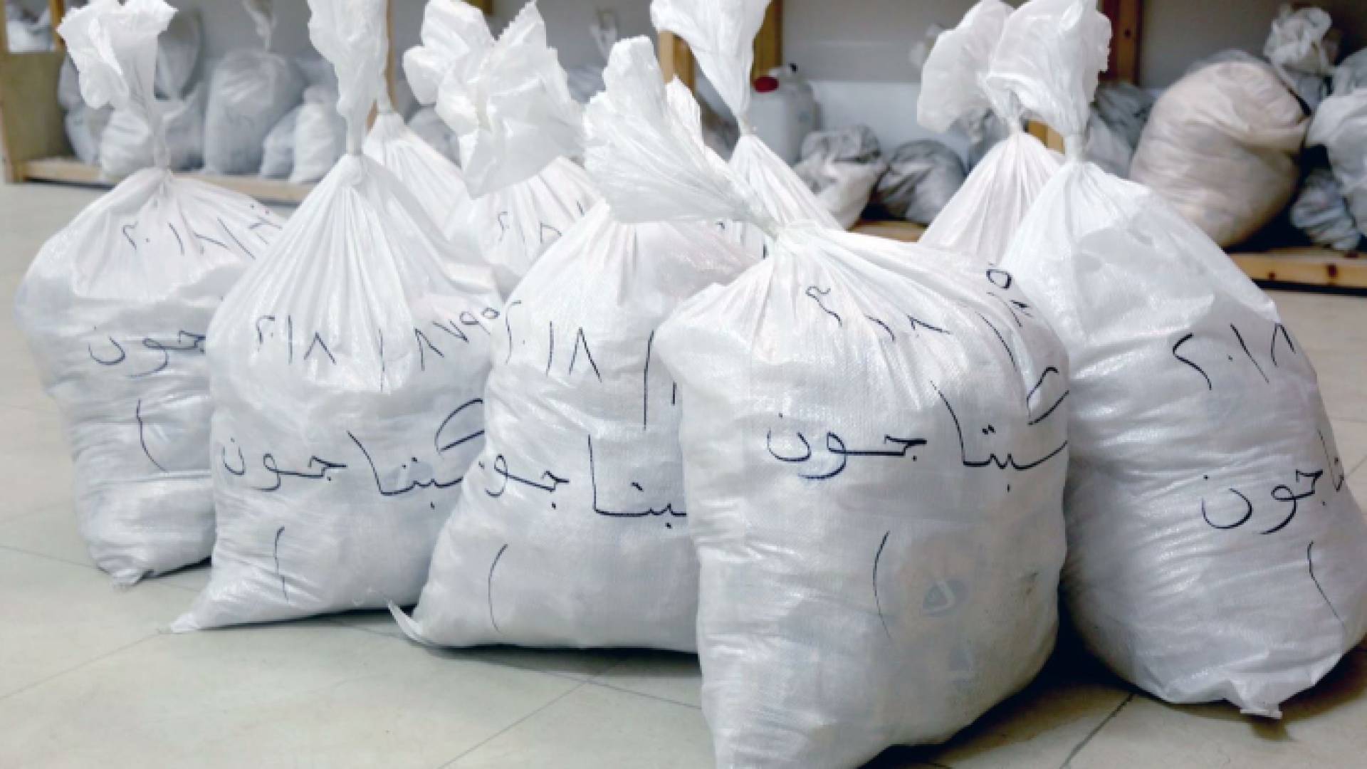 الصورة من المضبوطات