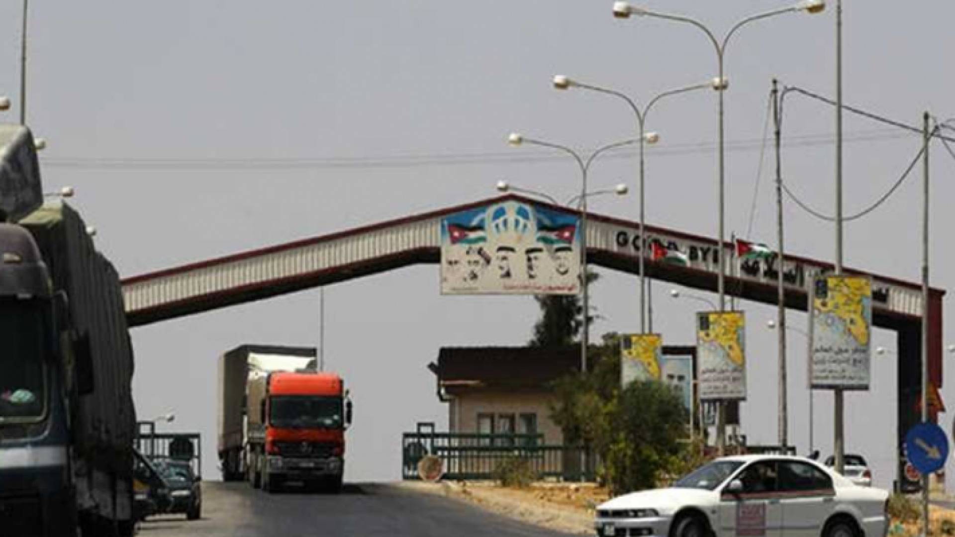 معبر نصيب الحدودي بين الاردن وسوريا
