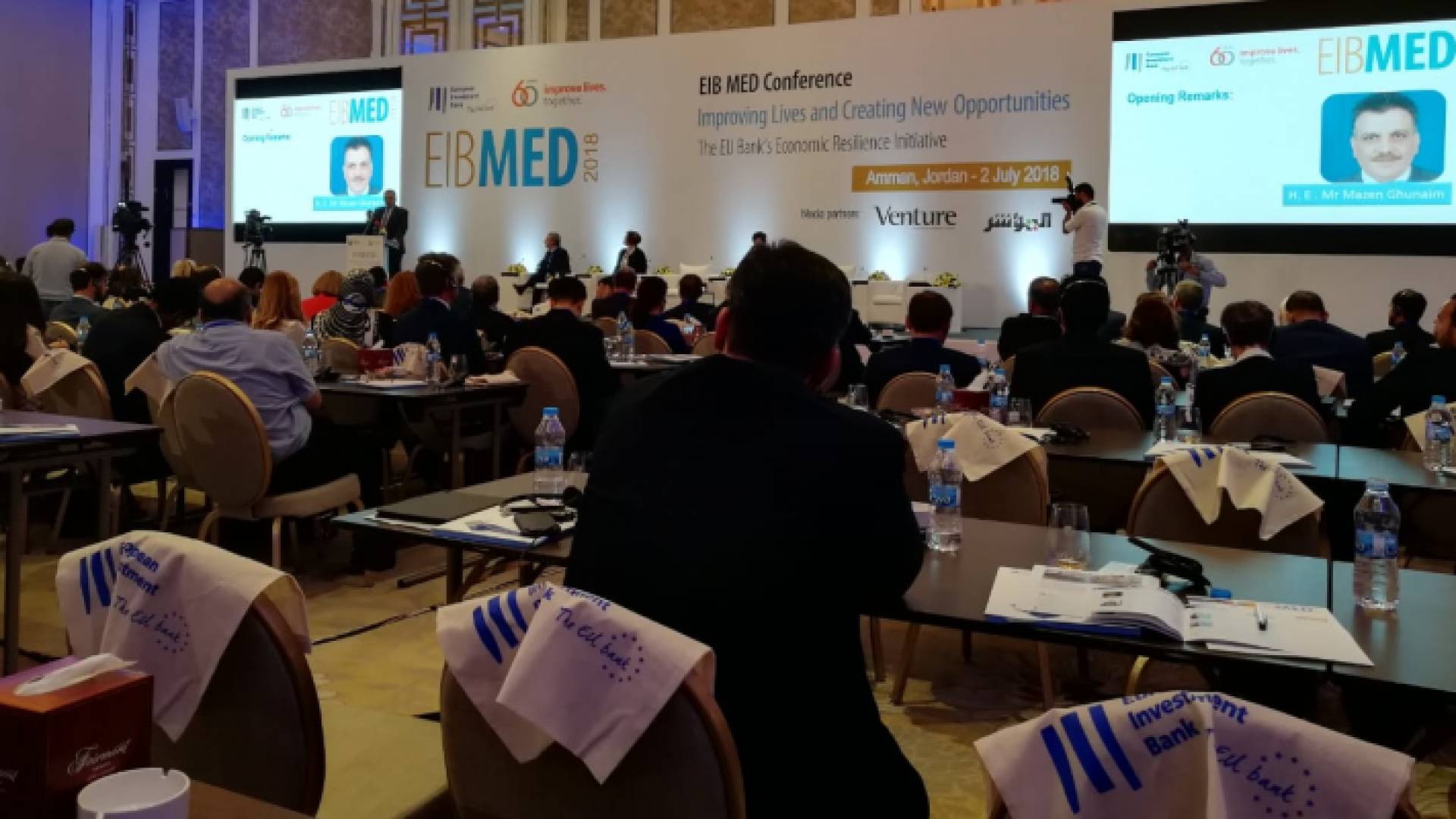 جانب من المؤتمر