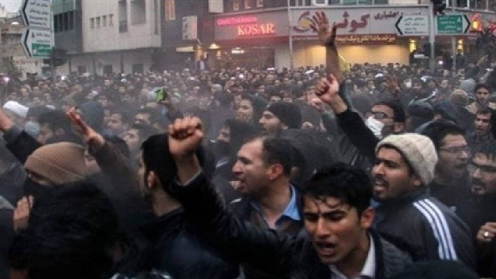 تظاهرات ضد النظام في إيران