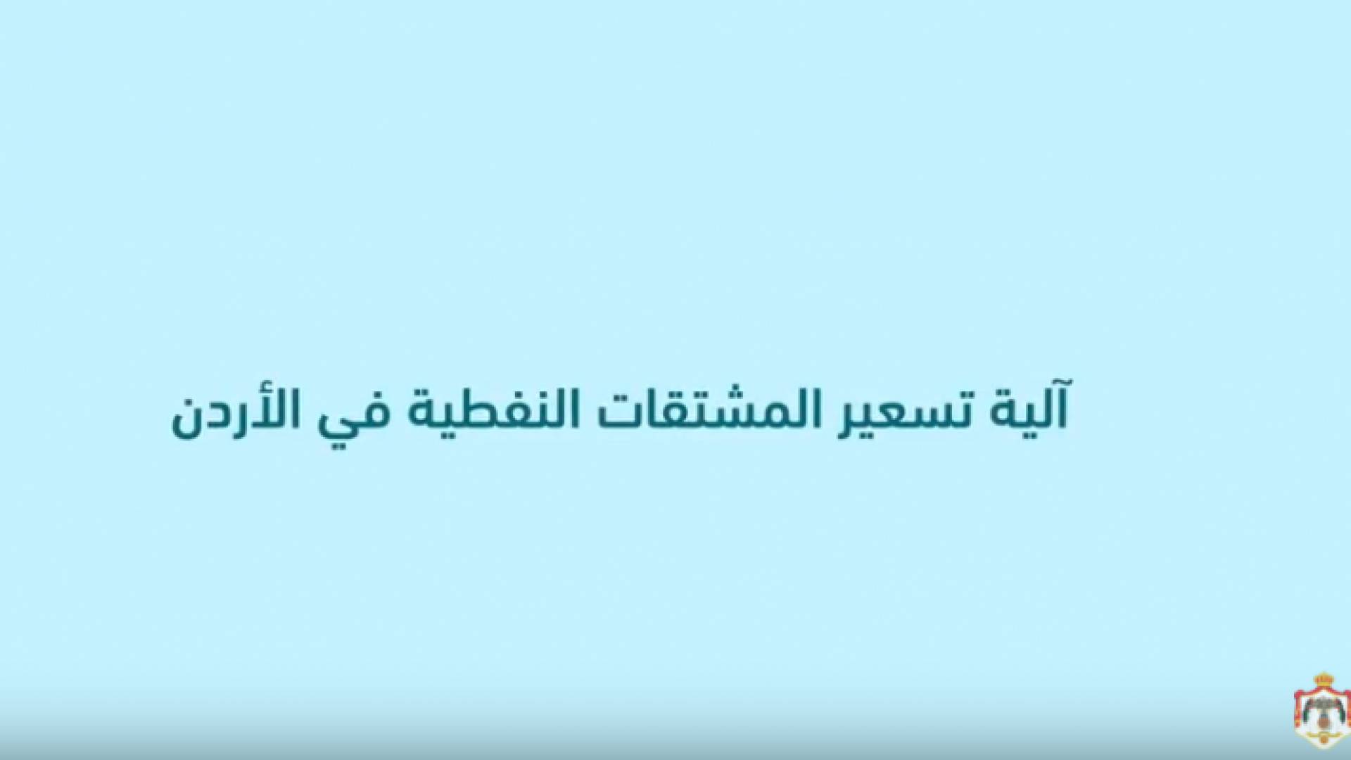 صورة من الفيديو