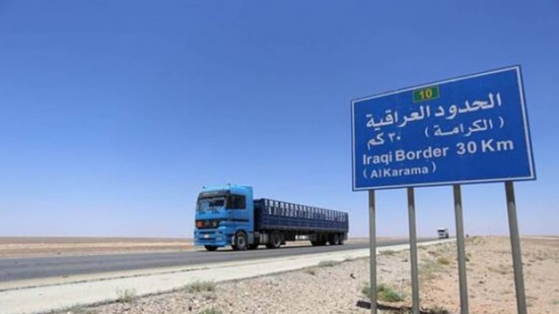 ارشيفية