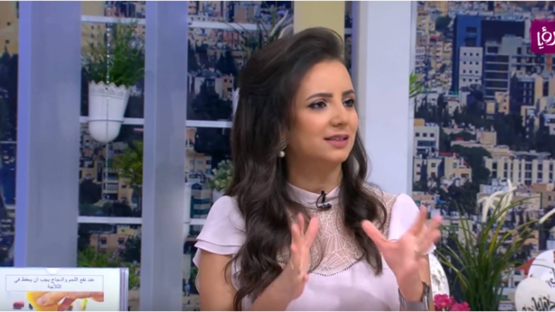 أخصائية التغذية ربى مشربش