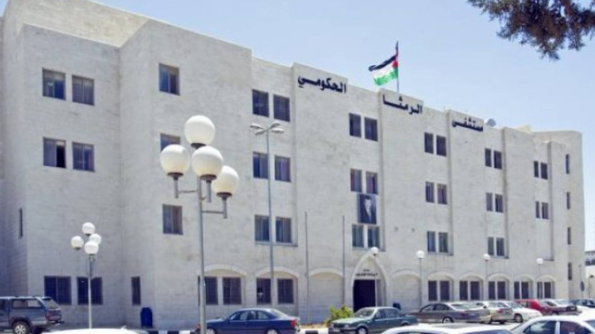 مستشفى الرمثا الحكومي يستقبل 31 جريحا من الاشقاء السوريين