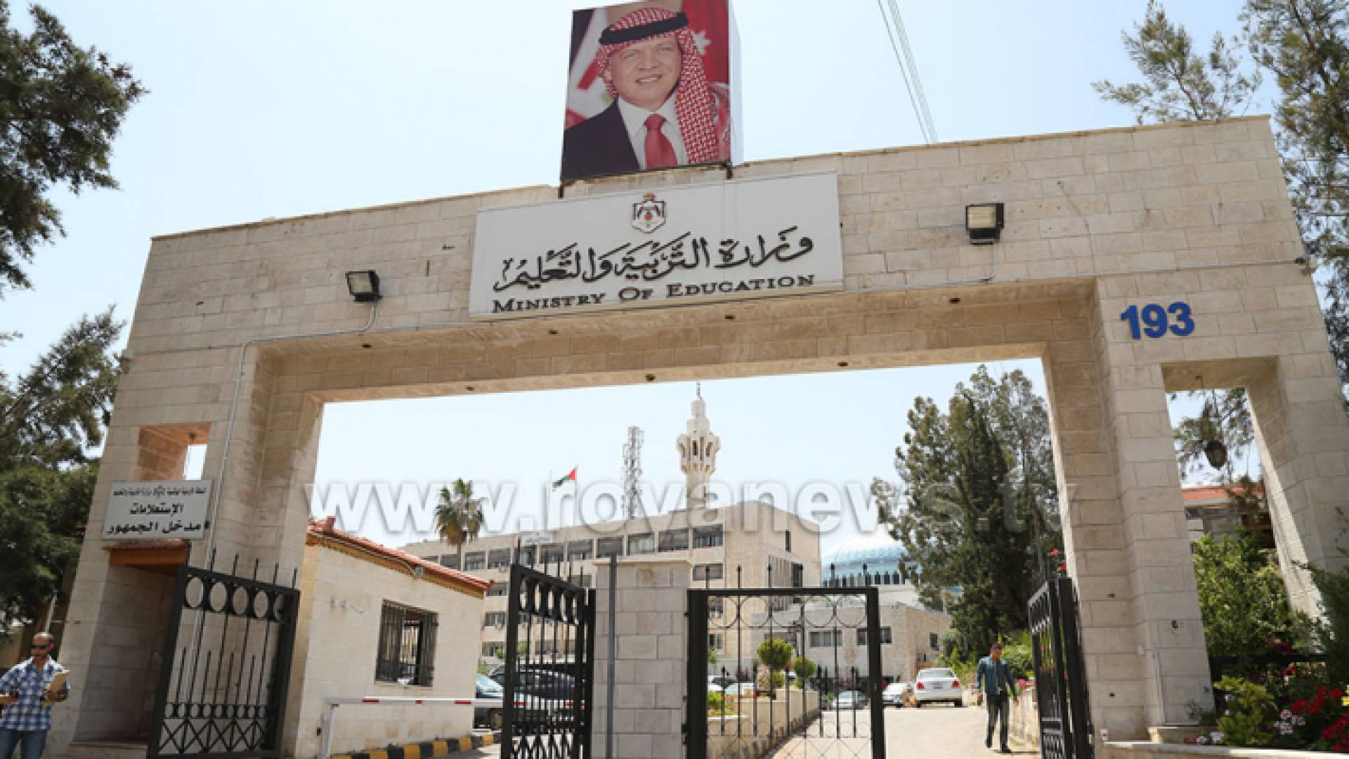 ارشيفية