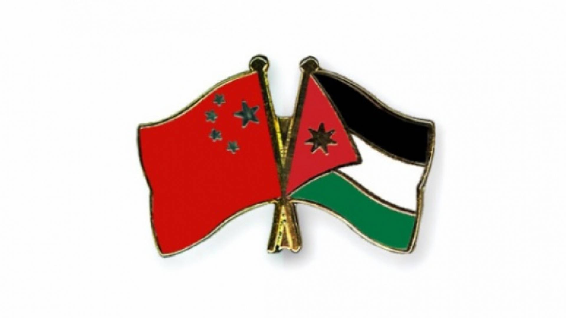 ارشيفية
