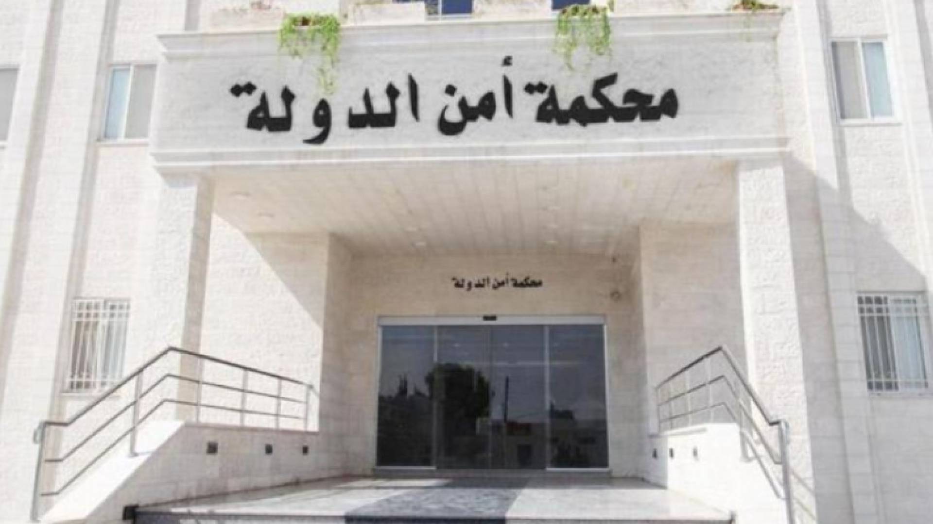 ارشيفية