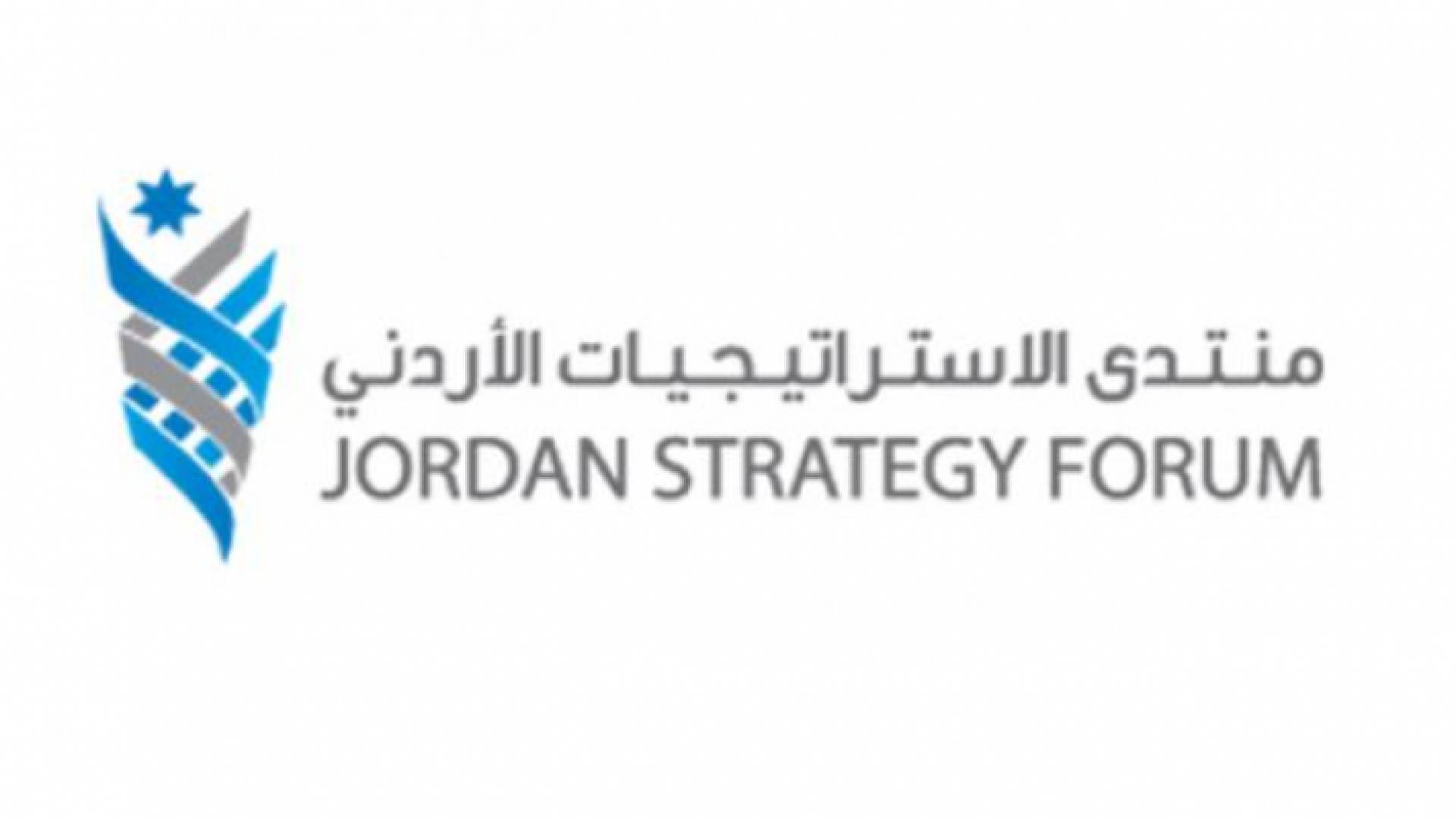 شعار منتدى الاستراتيجيات الاردني