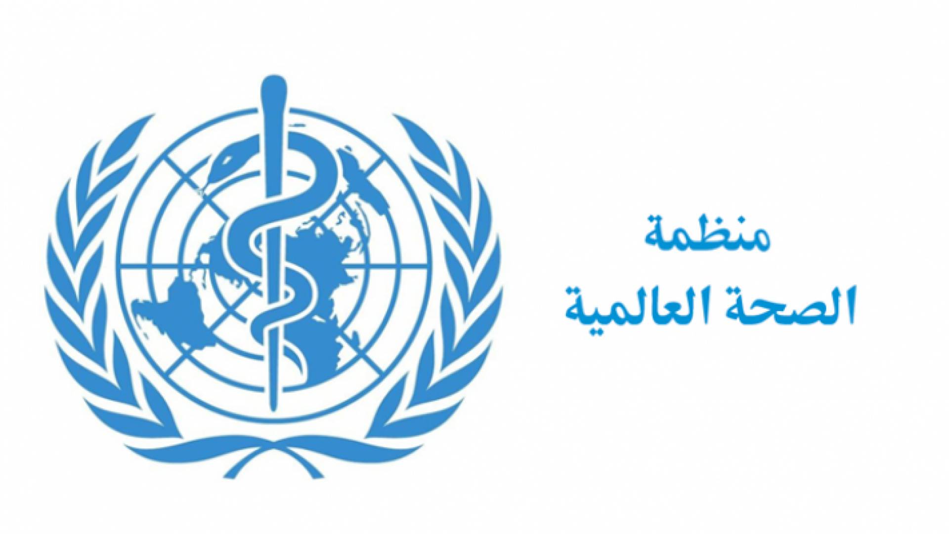 ارشيفية