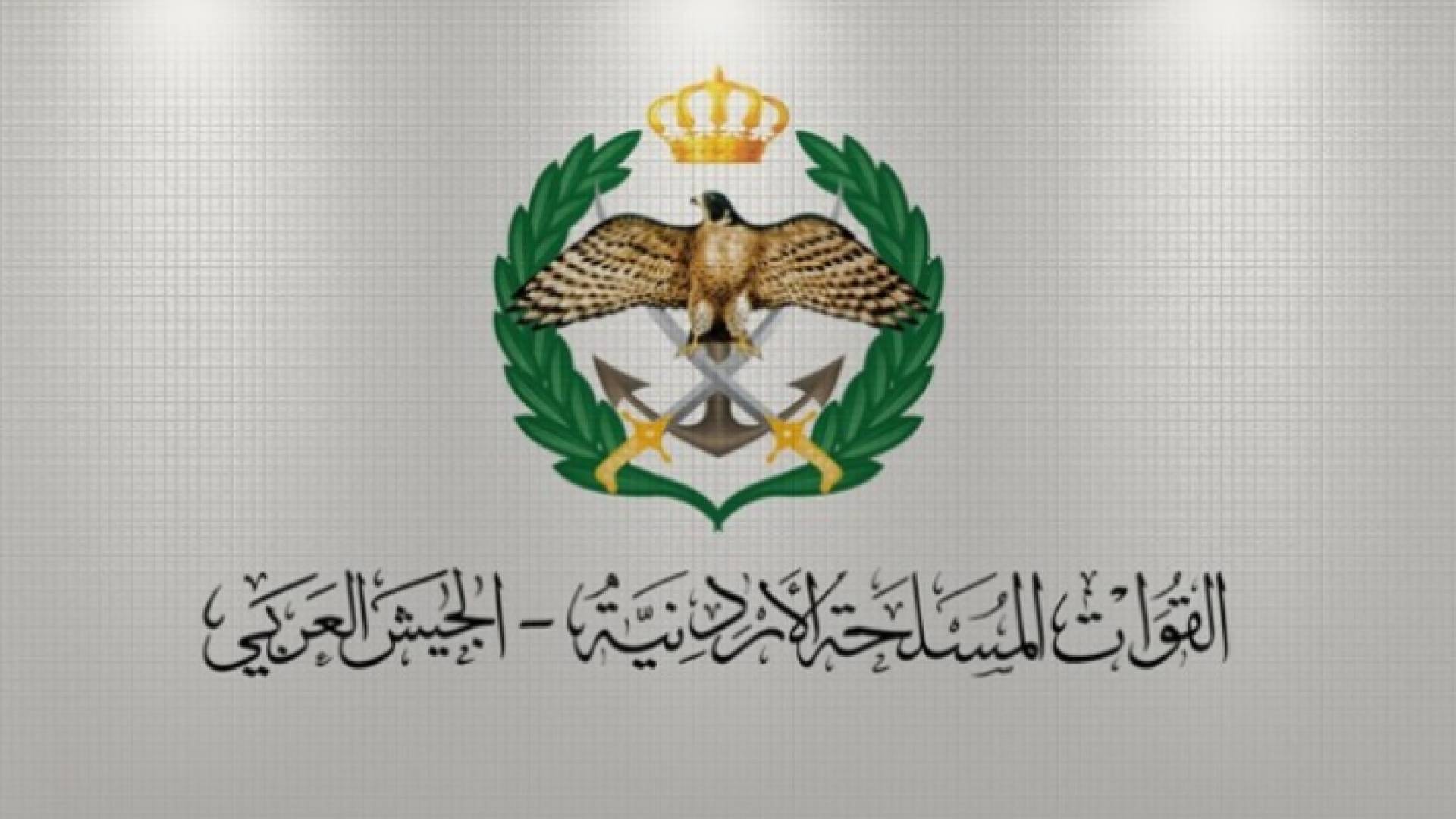 ارشيفية