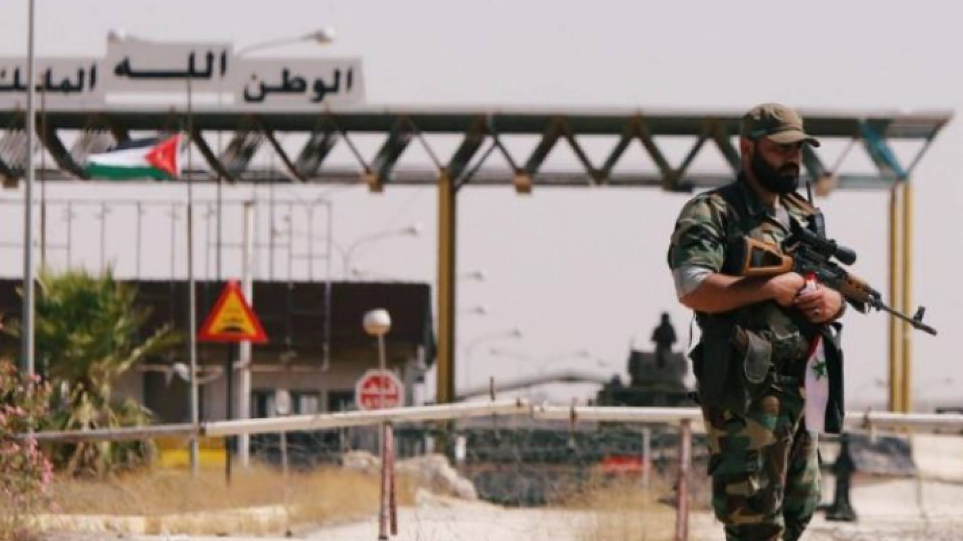 جندي سوري على الحدود مع الأردن في محافظة درعا السورية