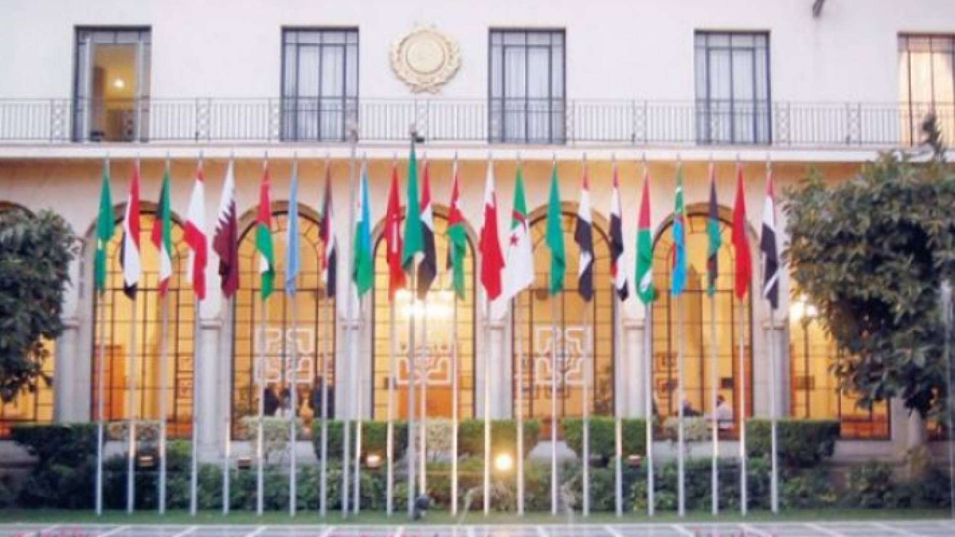 الجامعة العربية