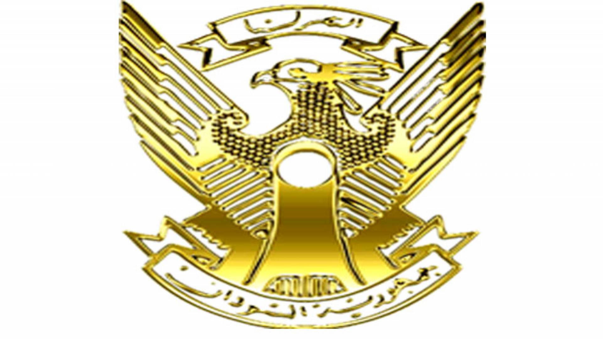 الخارجية السودانية