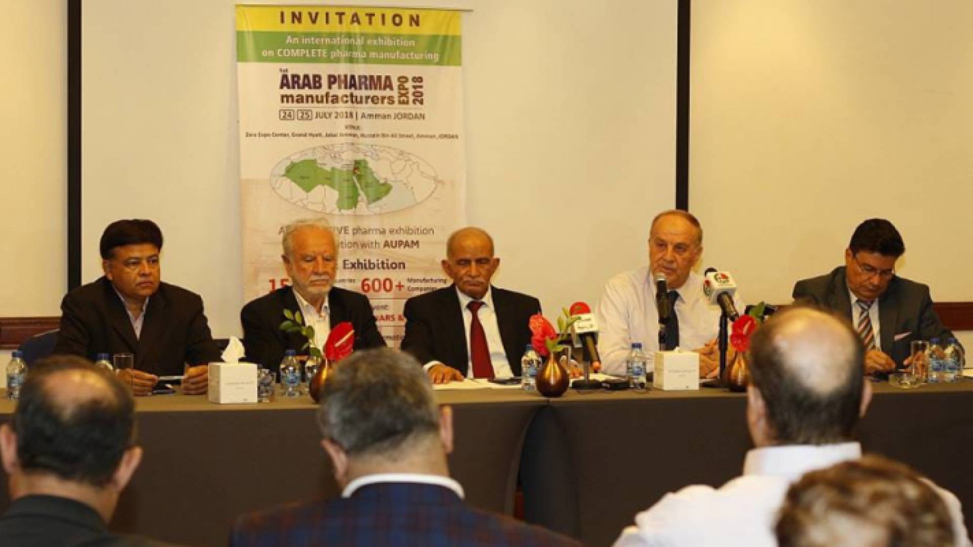 جانب من المؤتمر الصحفي