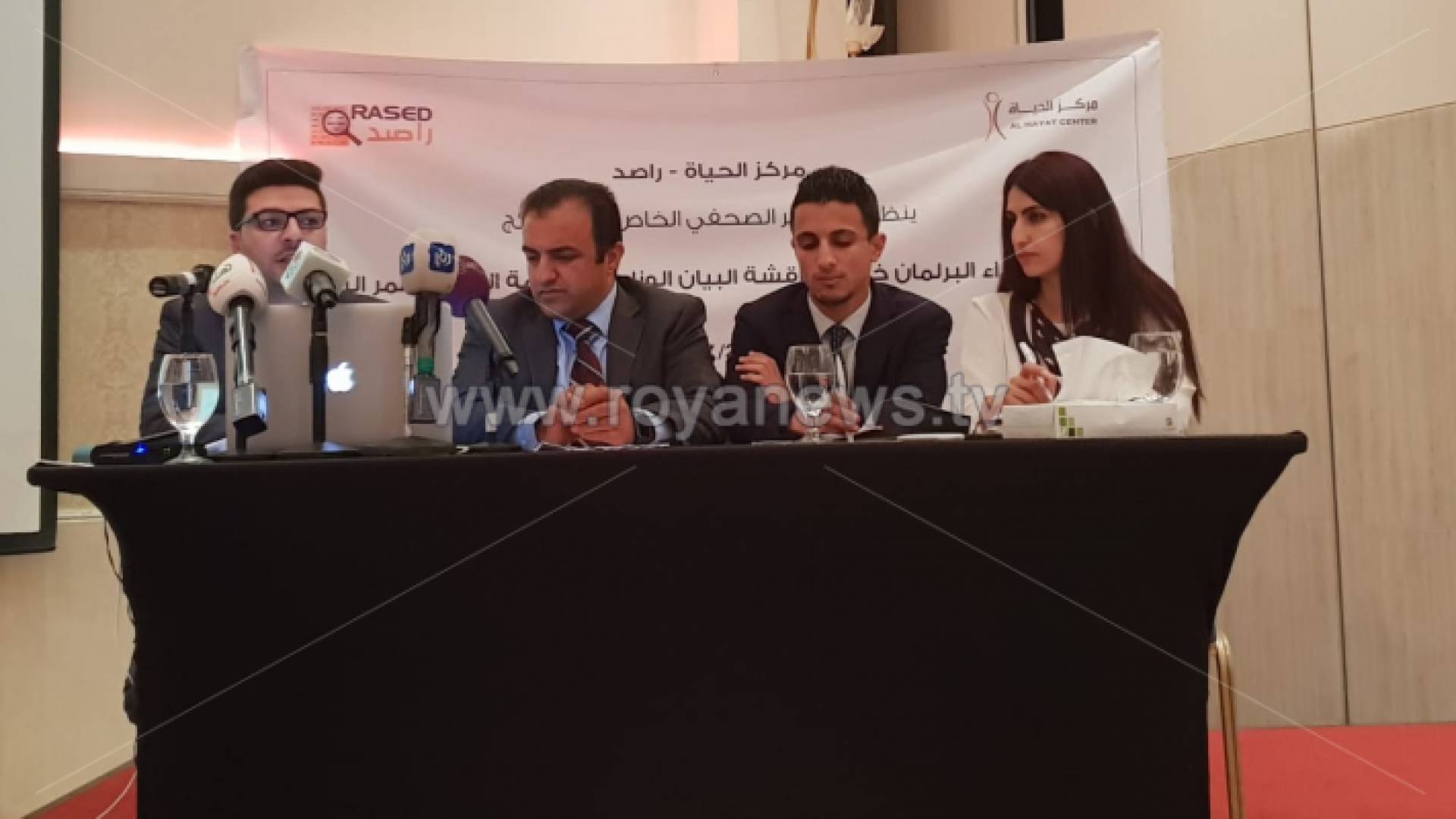 جانب من المؤتمر