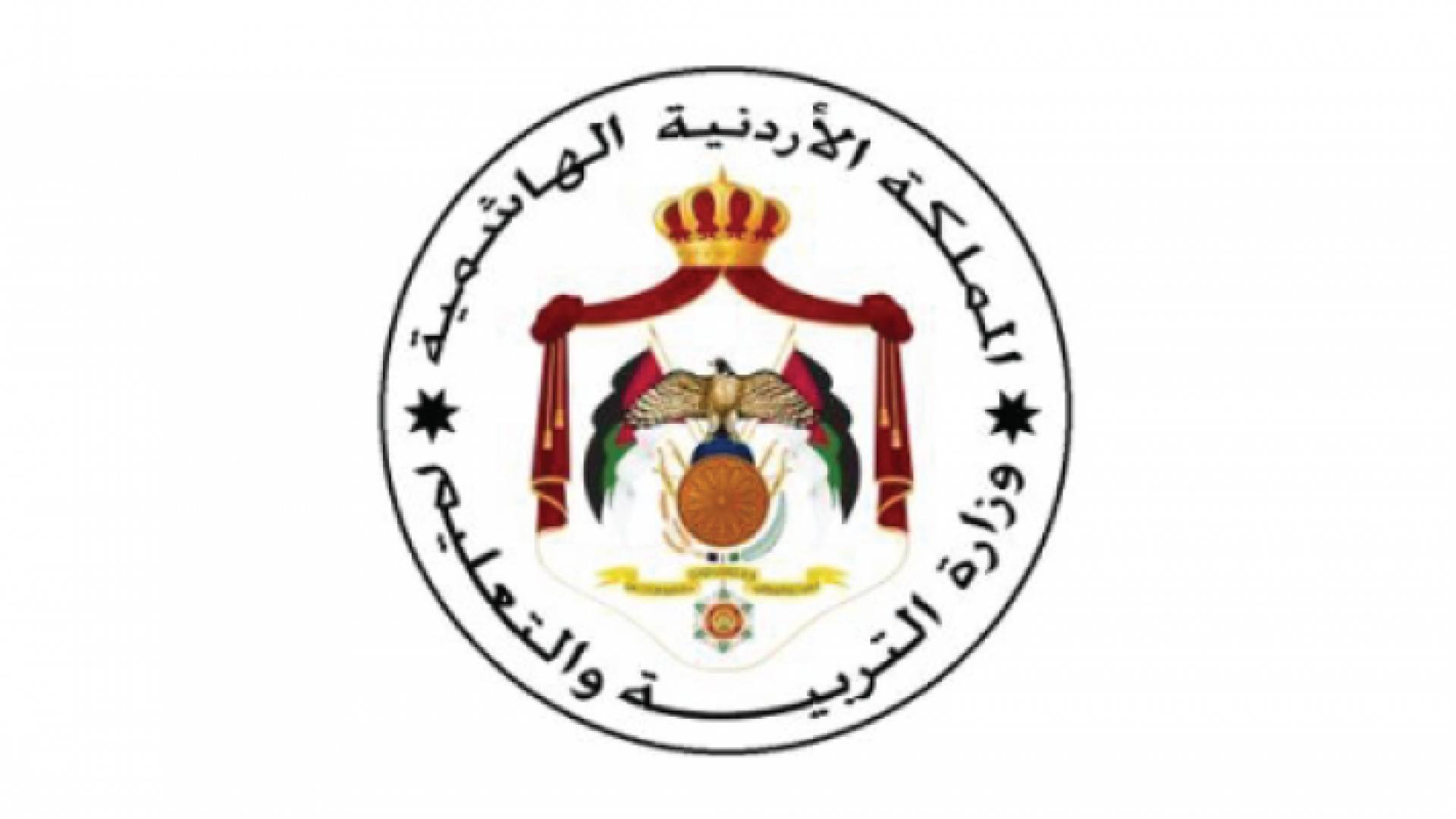 شعار وزارة التربية والتعليم