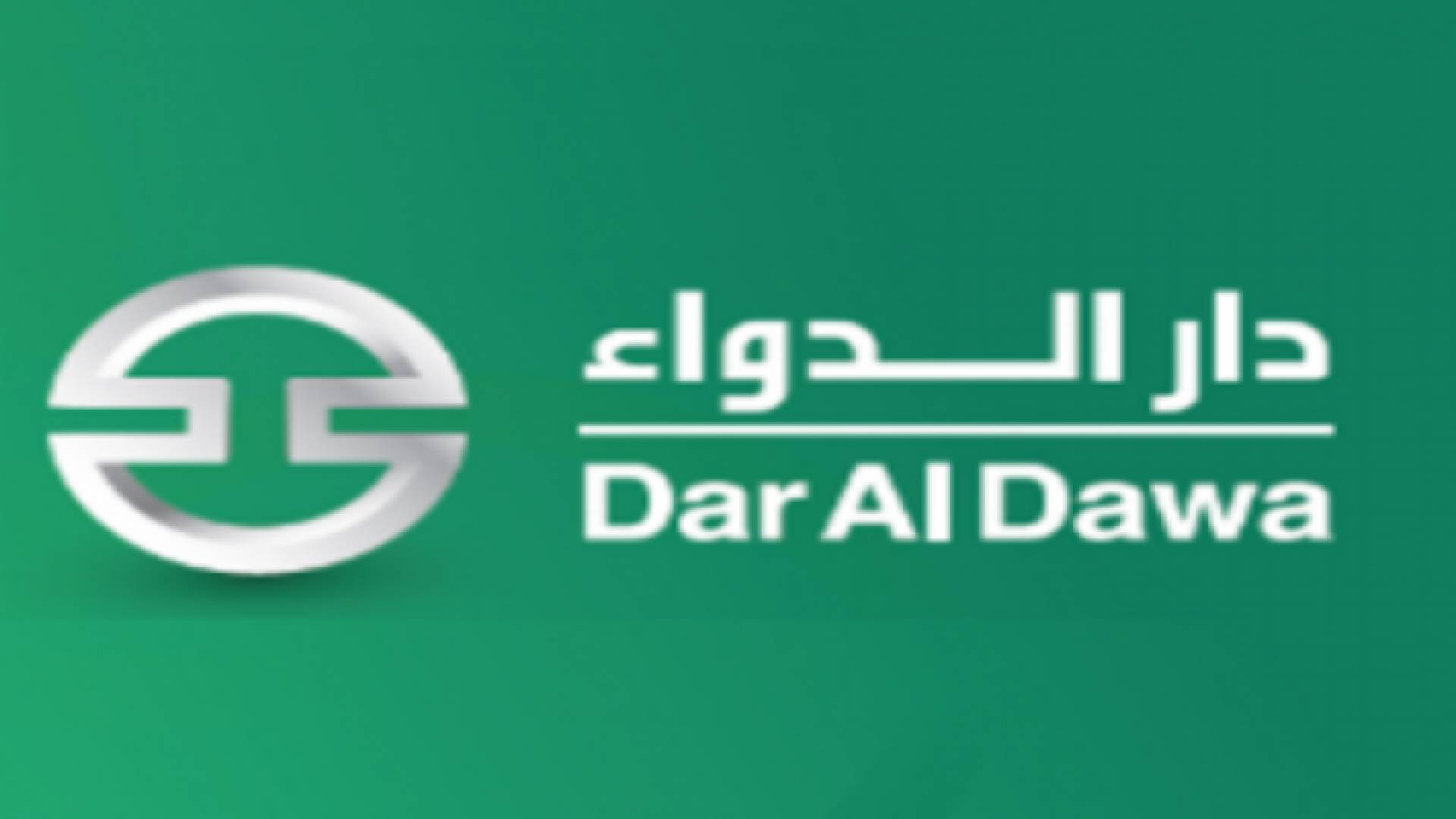 ارشيفية