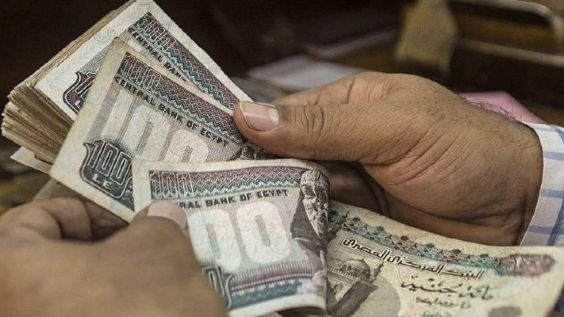بلغ الفائض الأولي في الميزانية نحو 4 مليارات جنيه