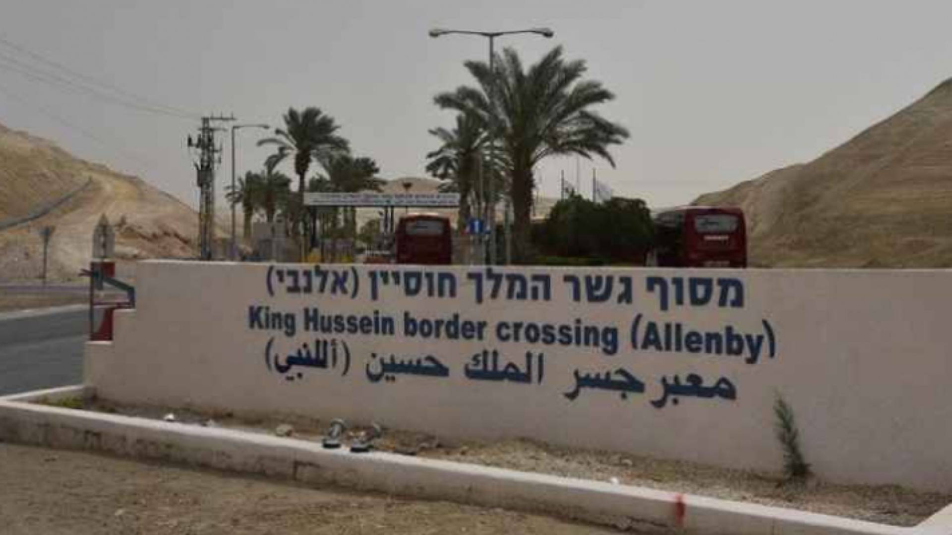 جسر الملك حسين - ارشيفية