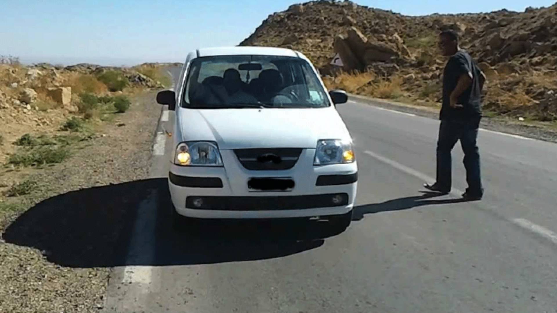 طلوع المغناطيس