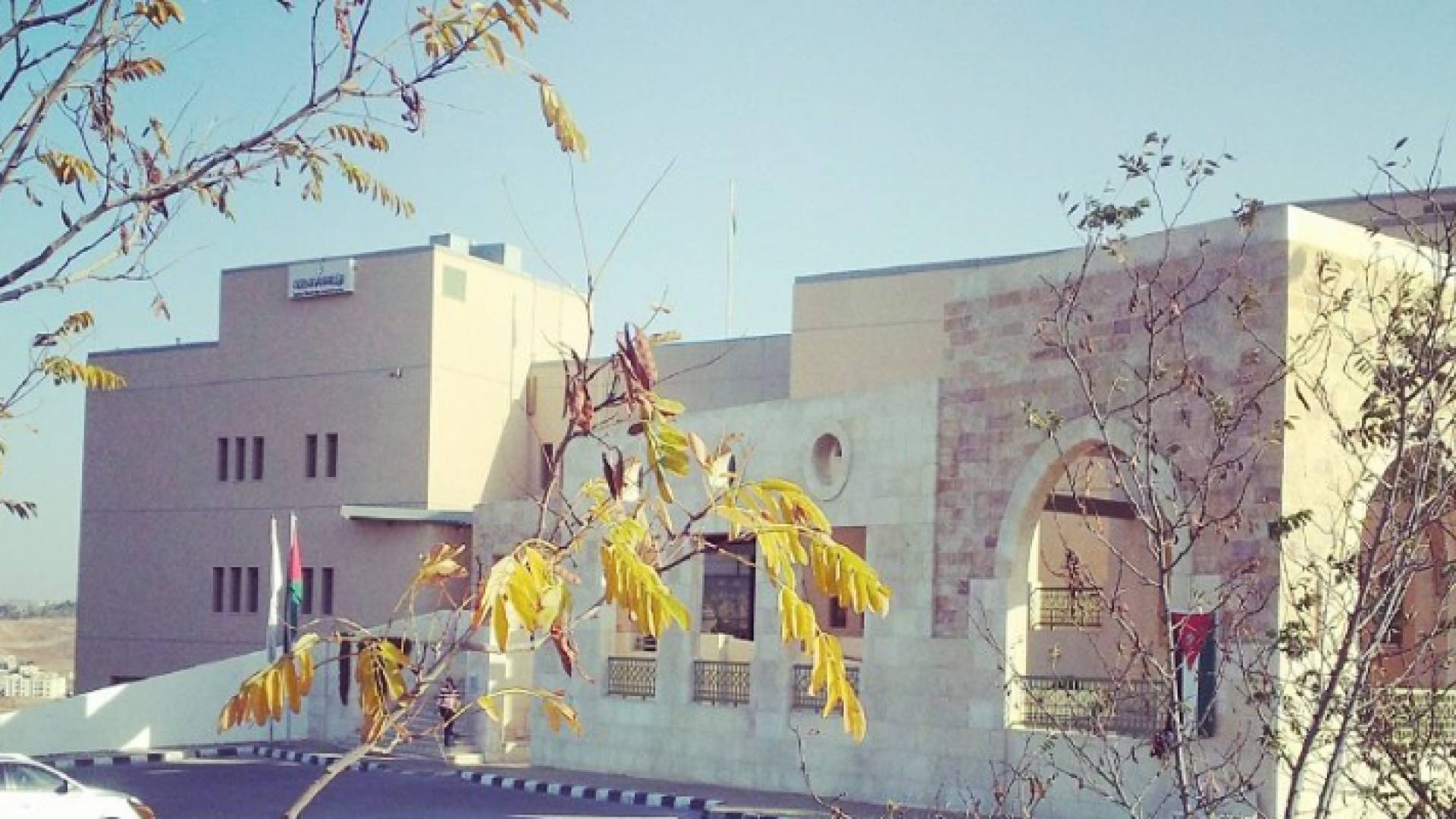 المؤسسة العامة للغذاء والدواء