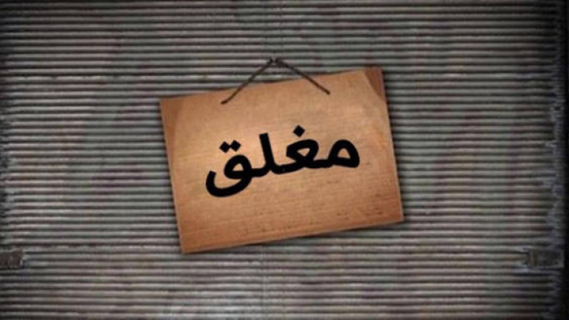 تعبيرية