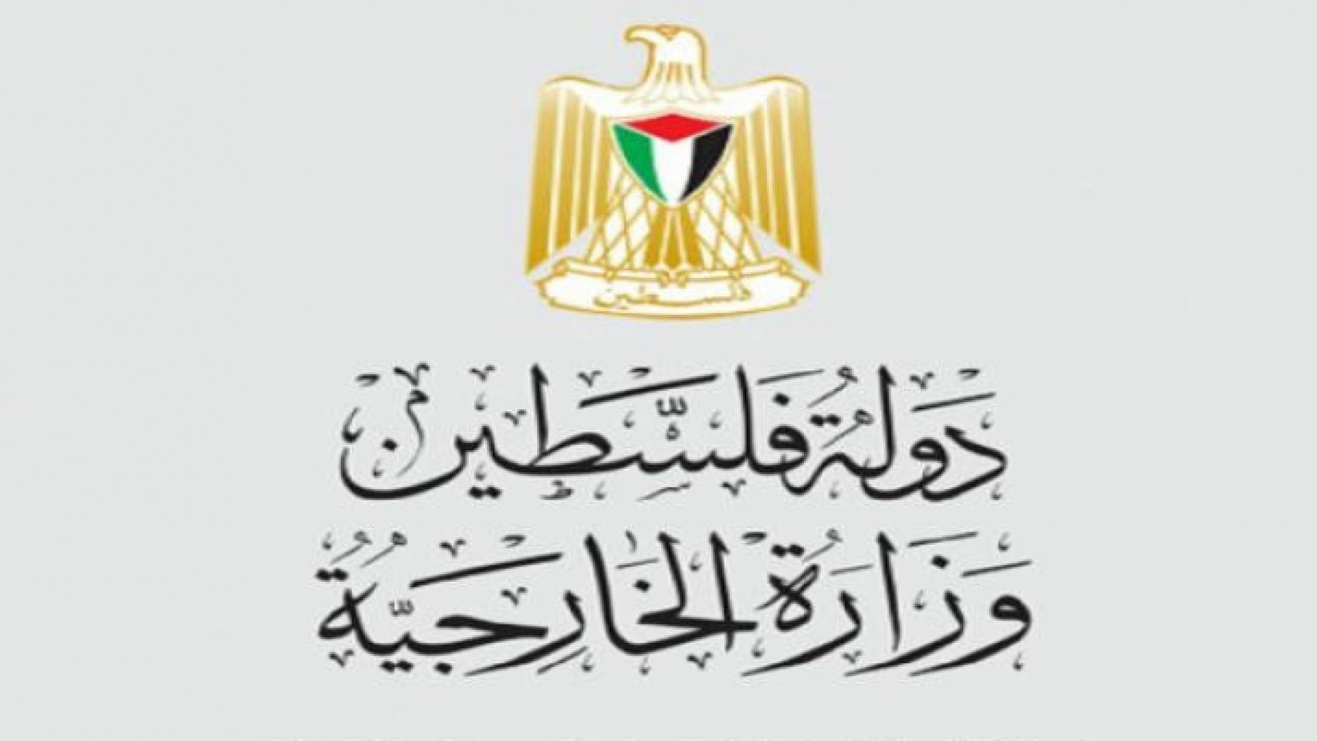 ارشيفية