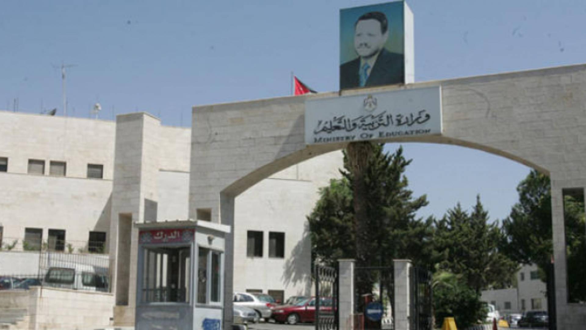 ارشيفية