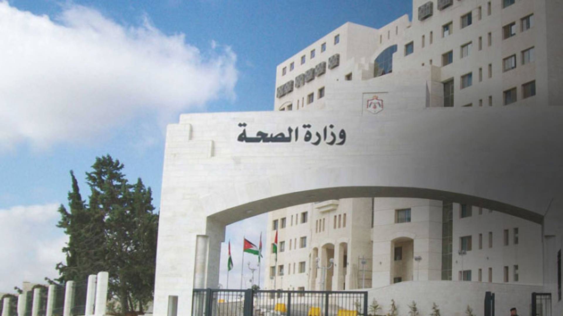 انباء عن اعفاء مدير مستشفى البشير من مهامه